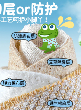 儿童纯棉布鞋垫男女童宝宝小孩