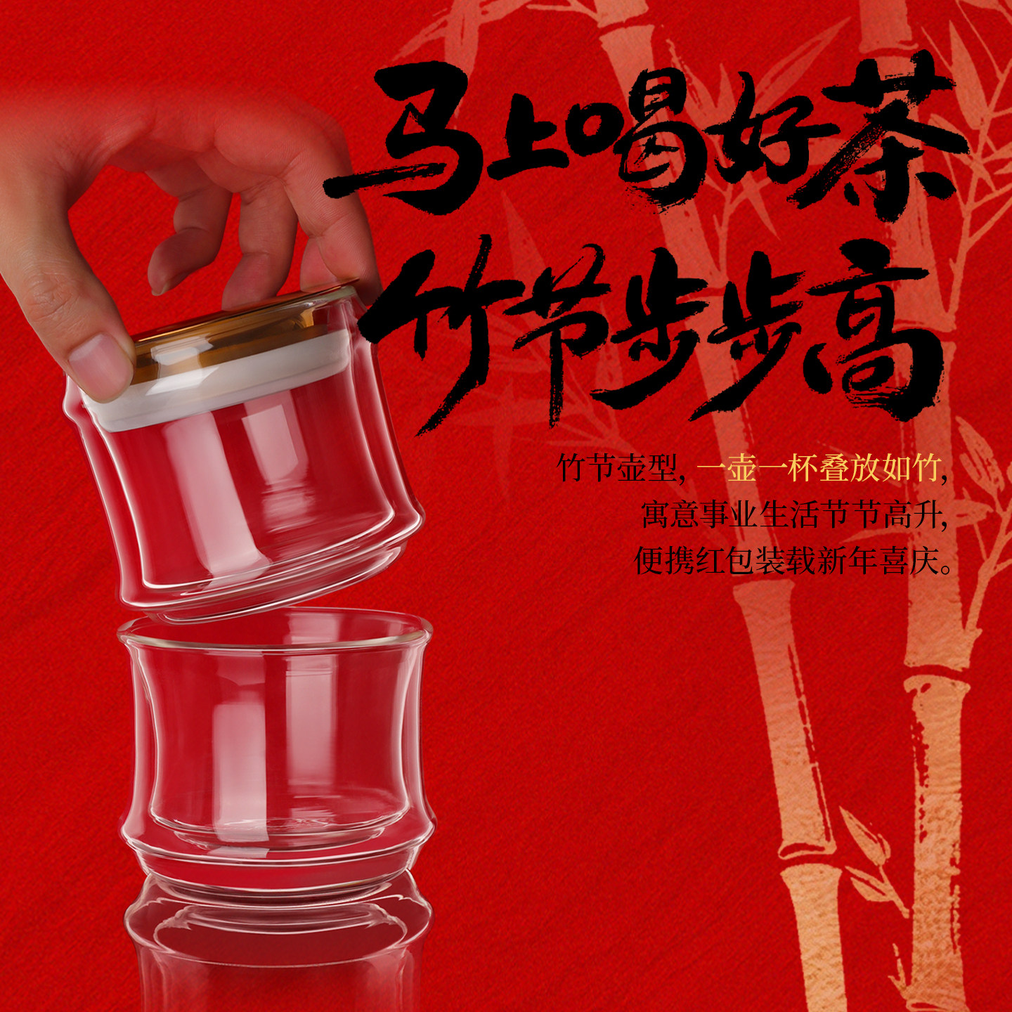 原初格物镀钛金马竹节合一壶马年本命年茶具玻璃茶壶懒人泡茶神器,淘宝优惠券,粉丝福利购,淘宝优惠卷