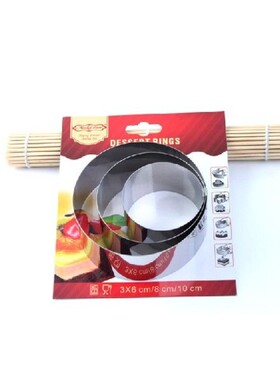 3pcs/lot Succulent stainless steel fondant cuttter cake