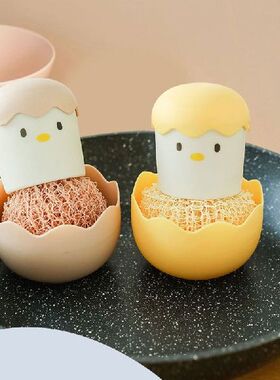 1Pcs Kitchen Sink Washing Dish Brush Pot Cute Eggshell
