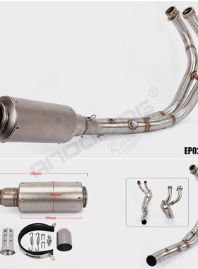 Motorcycle carbon fiber Exhaust System Muffler End Pipe Conn