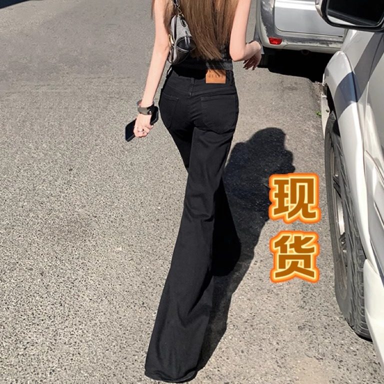 ZNYC美式辣妹低腰黑色不贴腿微喇叭牛仔裤女春修身显瘦拖地马蹄裤,淘宝优惠券,粉丝福利购,淘宝优惠卷
