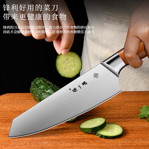 张小泉刀具厨房套装组合不锈钢菜刀家用切片切肉刀官方旗舰店正品 - 图1