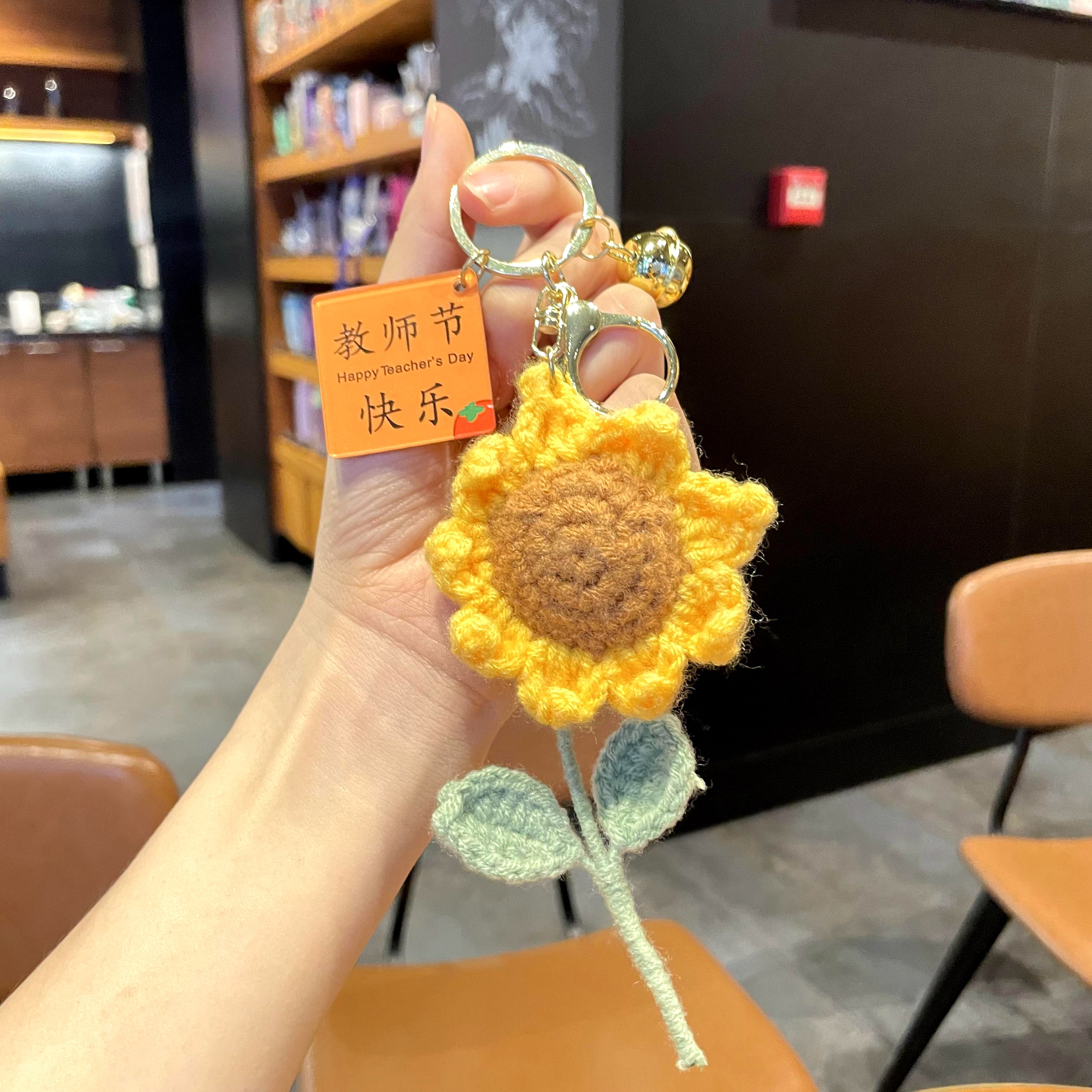 2024新款教师节礼物送老师毛线钥匙扣有纪念意义感恩谢师开学礼品