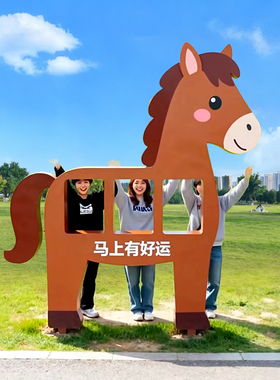 马雕塑拍照打卡景区文旅装饰摆件