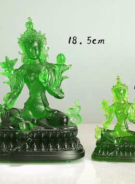 琉璃绿度母藏式像绿色大号小号像莲花底座居家客厅桌面摆件礼盒装