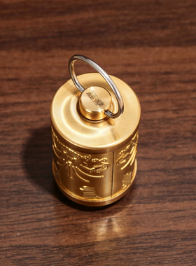 慈简藏式黄铜合金指捻转轮经