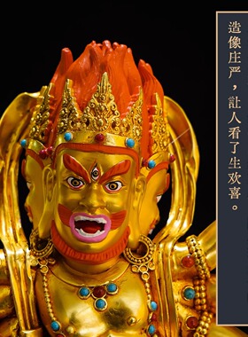 藏式纯铜七寸六臂玛哈嘎拉护法佛