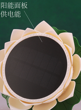 创意装饰摆件花园露天莲花