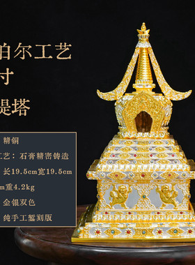 藏式纯铜吉祥八塔摆件家用鎏金