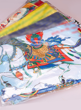 红色绿隆达度母经幡风马旗
