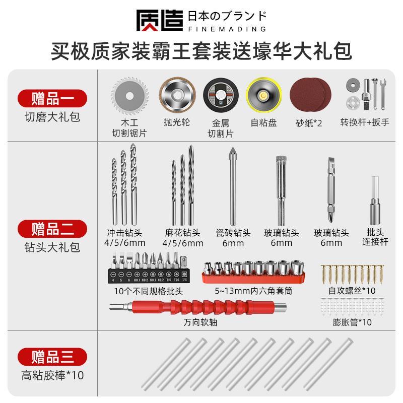 德国进口博世日常家用手工具套装大全五金电工维修多功万能工具箱