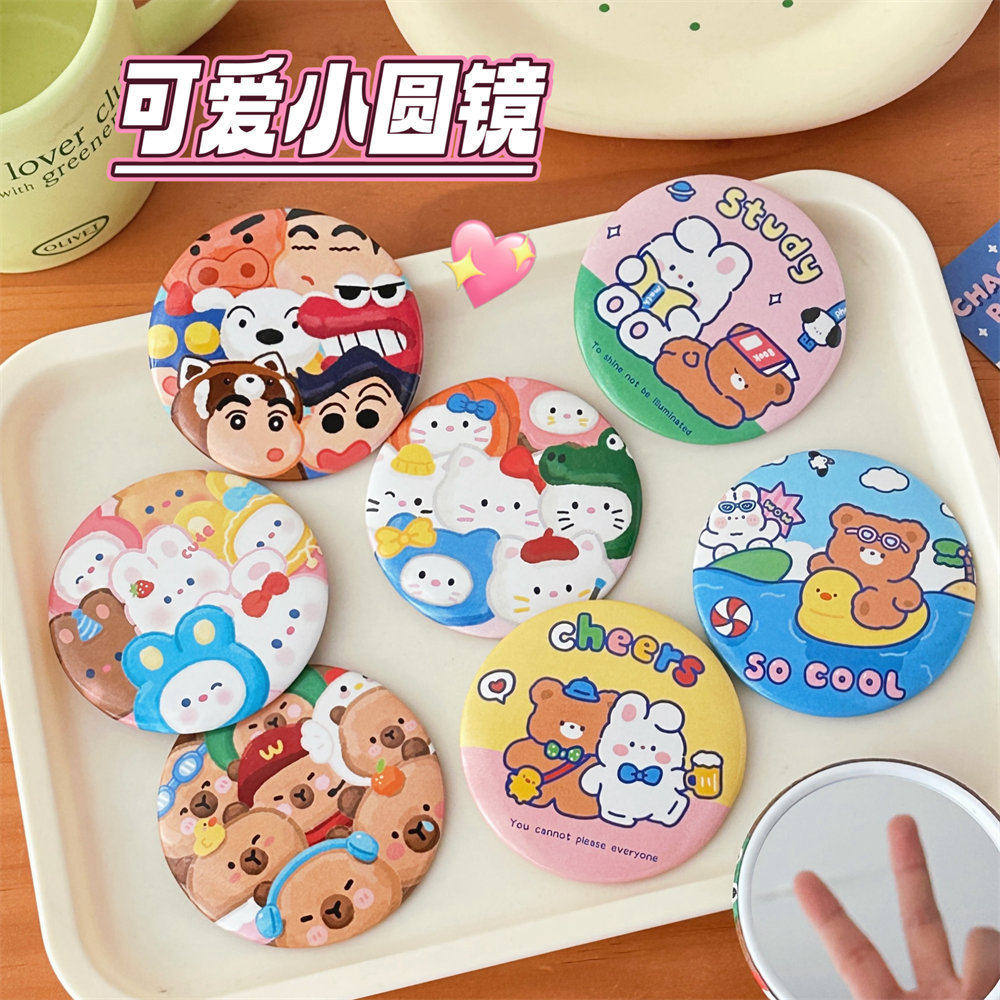 新年腾亿镜子可爱卡通小原创少女心随身化妆镜便携小圆原创补妆镜,淘宝优惠券,粉丝福利购,淘宝优惠卷