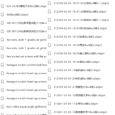 堆垛机SW图纸激光打标机立体仓库双立柱3d模型总装图轴承源文件-图3