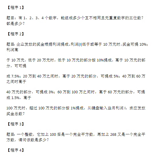 python项目源码实例源代码算法处理案例py源文件练习游戏自动办公-图3