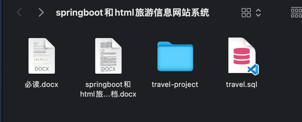 springboot和html旅游信息网站系统java源码送部署视频文档-图0