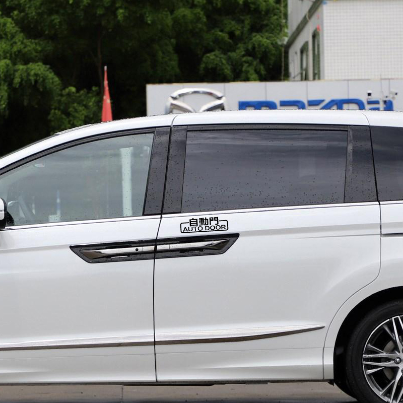 自动门车贴纸适用于gl8奥德赛艾力绅商务车警示改装饰电动提示贴 - 图3