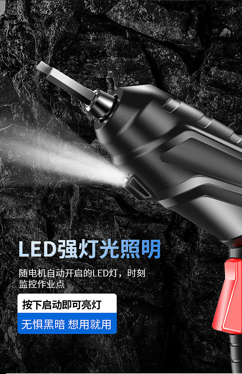 班爵充电式家用电动螺丝刀套装迷你装起子小型电钻螺丝批工具电批