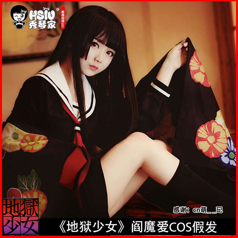 【秀琴家_阎魔爱cos假发】地狱少女 cos假毛包邮(已修剪三刀齐)_虎窝淘