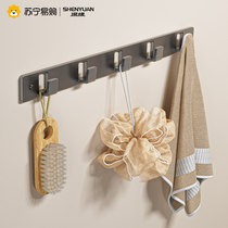 Hook-Free Punch-Free Powerful Wall-mounted Toilet Hung Clothes Towel Hanger Wall Bathroom Door Rear Hanging Clothes Hook 2200