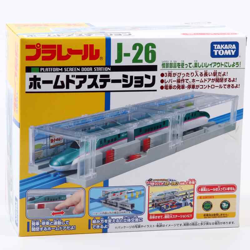 超可爱の Moku Train 800系新幹線 つばめ 3両セット Mok 015 Shipsctc Org
