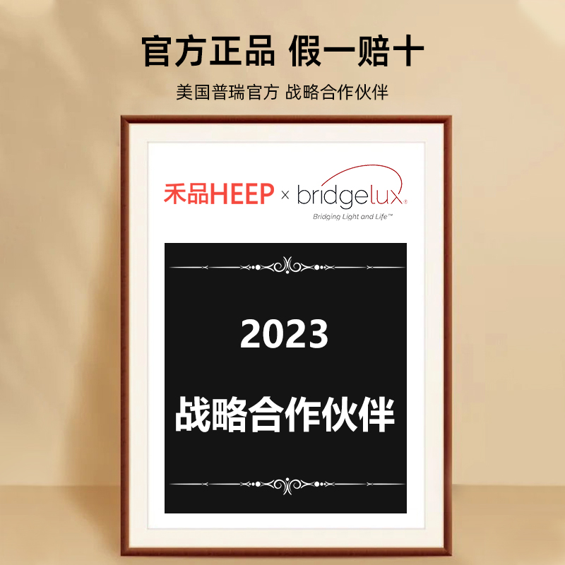 禾品护眼吸顶灯全光谱简约现代超薄led客厅卧室儿童房高亮吸顶灯 - 图0