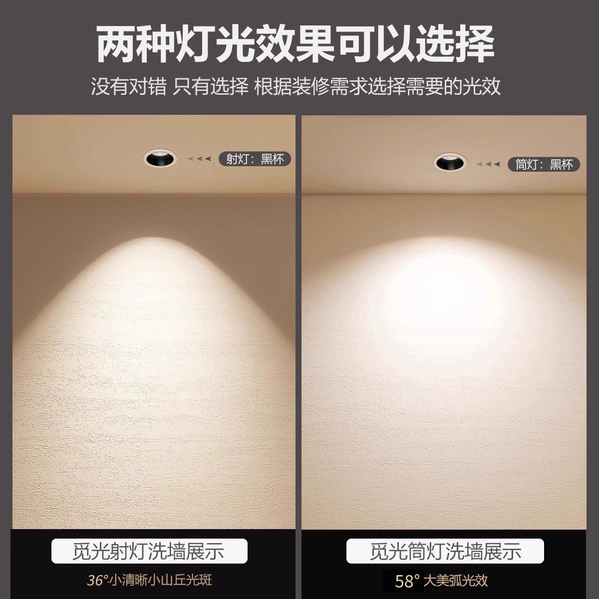 禾品超薄护眼全光谱筒灯嵌入式防眩窄边75客厅智能小山丘射灯觅光,淘宝优惠券,粉丝福利购,淘宝优惠卷