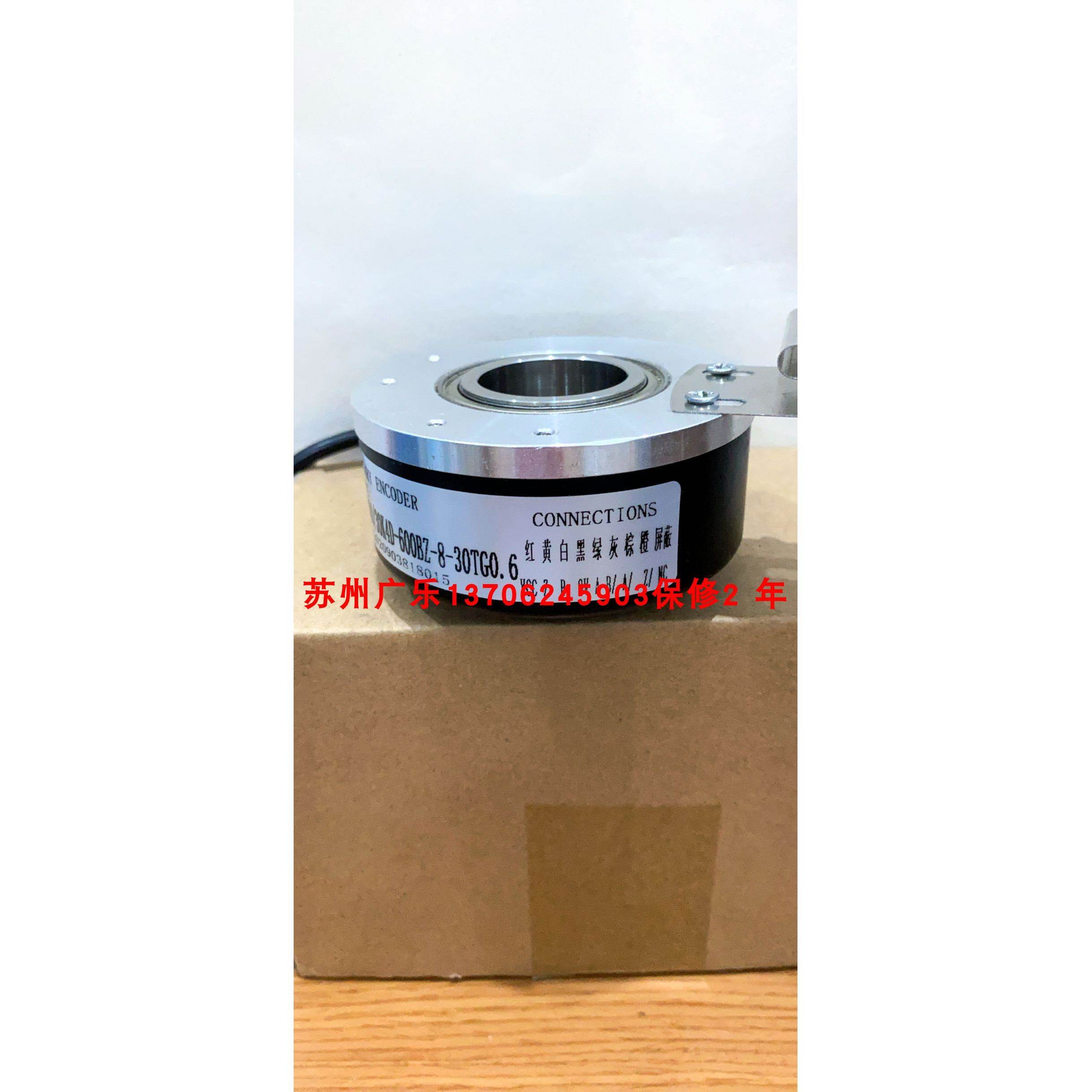 EH80P2S8/24P15X3PR1.5 H90H1024B/108.805/C-S6B2编码器 - 图0