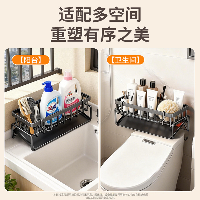 洁勋厨房多功能置物架沥水架水槽窄边沥水篮收纳洗碗海绵抹布架子,淘宝优惠券,粉丝福利购,淘宝优惠卷