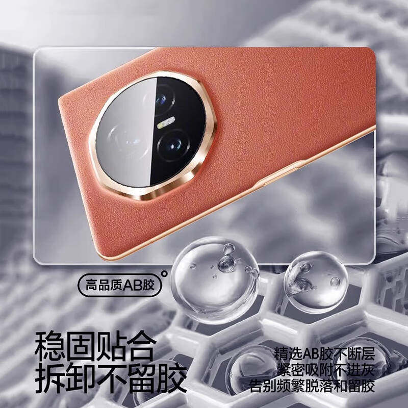 适用荣耀MagicV3镜头膜magicvs3后镜头贴V3钢化膜vs3华为相机Honor手机配件背膜新款折叠屏MagicV摄像头贴膜s