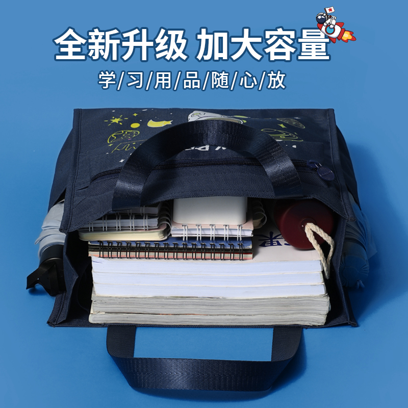 补习袋手提袋帆布书包文件袋作业袋课本袋拎书袋美术袋学生装书袋-图2