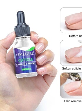 Professional Nail Cuticle Softener Oil Liquid Remover Gel Cr