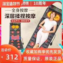 German Nlon Cervical Spine Massager Instrument Back Waist Full Body Multifunction Back Cushion Home Heating Blanket Flat Bed Mattress