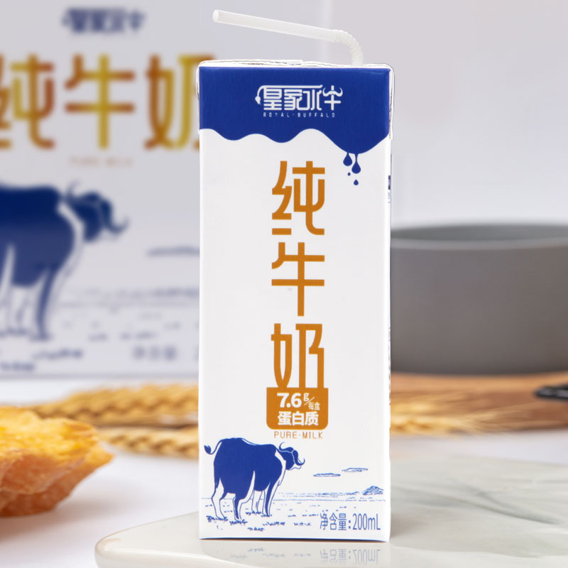 皇氏乳业皇家水牛纯牛奶200ml*10盒