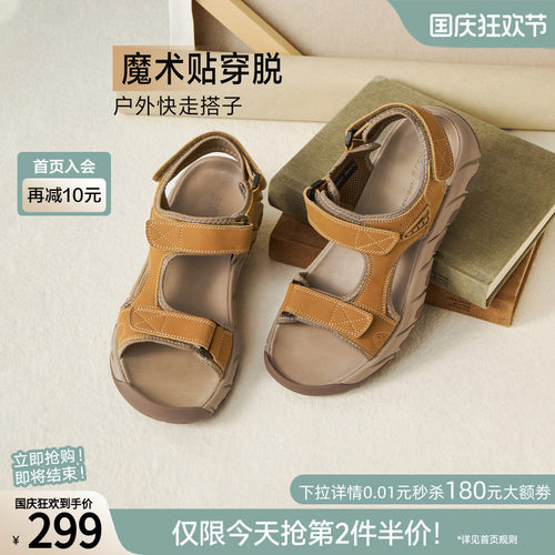 百思图26夏季新款户外沙滩凉鞋厚底外穿魔术贴运动男鞋WES01BL6 - 图0