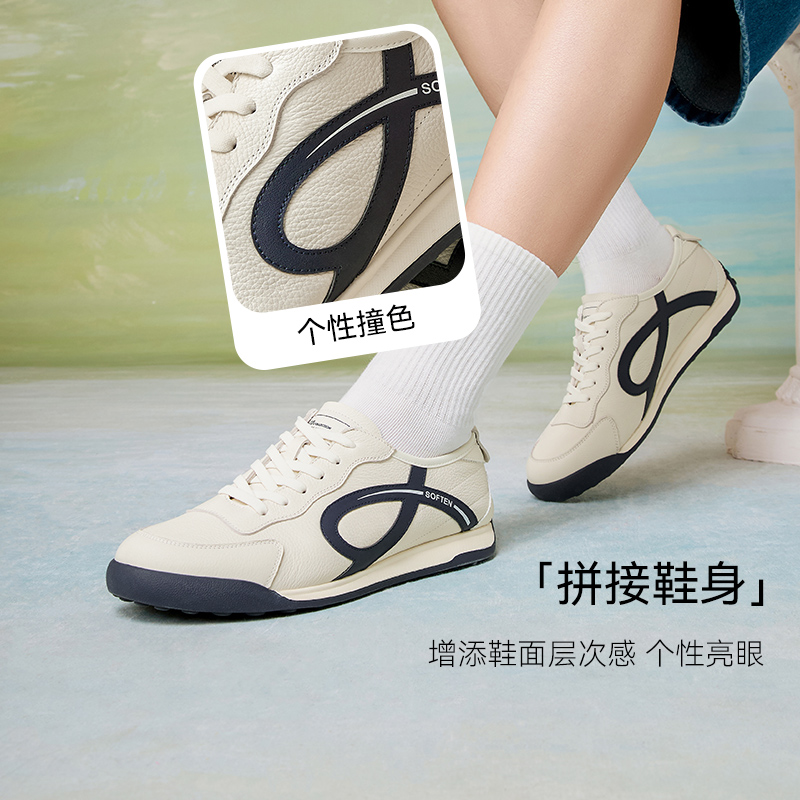 百思图2025春季商场新款户外复古运动德训鞋平跟男休闲鞋81562AM5 - 图1