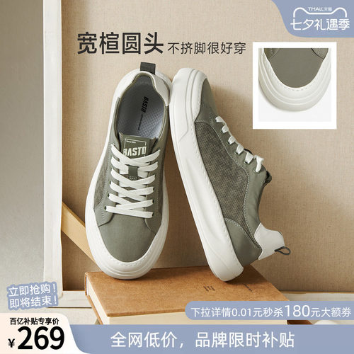 百思图26夏季商场新款打孔透气帆布鞋户外休闲运动男鞋L3690BM6 - 图0