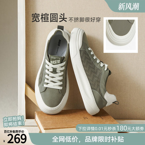 百思图26夏季商场新款打孔透气帆布鞋户外休闲运动男鞋L3690BM6 - 图0