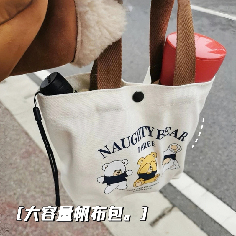 新款小熊帆布包女士上班学生手提包手拎便当饭盒收纳礼品袋帆布袋 - 图3