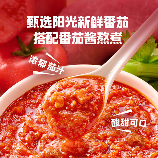 【年货节直播预售专享】英氏忆小口小小意面意大利面条速食