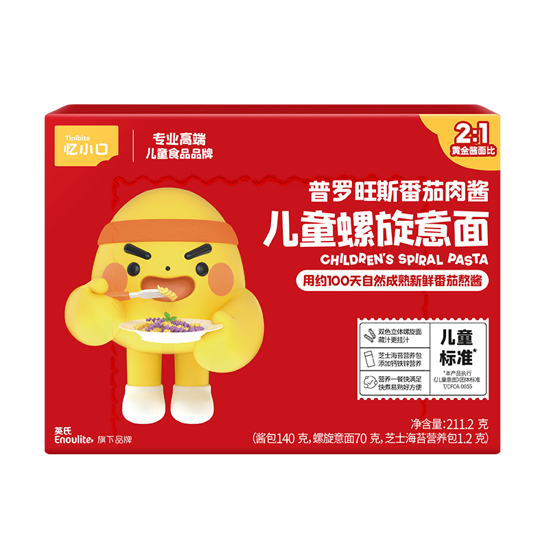 【焕新上市】英氏忆小口儿童意大利面普罗旺斯番茄意面速食早餐