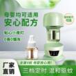 室内外无味强效驱蚊器充插两用式户外露营灭蚊神器便携带夜灯