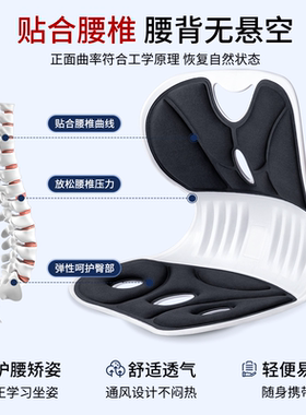 护腰坐垫久神器靠背人体工学座姿椅托办公室部支撑腰部防护用品