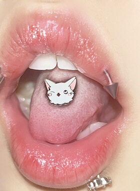 白色猫咪舌钉卡通滴油可爱舌头钉外螺旋可喝酒朋克ins穿刺饰品