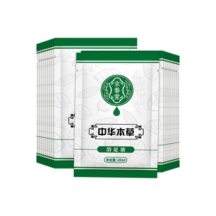 【京春堂】狼毒脚气喷雾剂60Ml