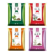 【签到+首单】养生足浴包1袋*30包