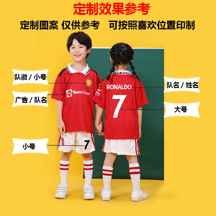 儿童足球服套装夏季男童女孩小学生幼儿园训练服球衣班服表演定制