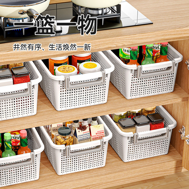 零食杂物收纳箱玩具整理筐家用塑料储物盒厨房橱柜篮子桌面置物篮,淘宝优惠券,粉丝福利购,淘宝优惠卷