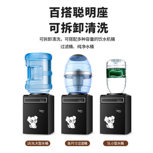 2026年新款饮水机小型家用台式宿舍桌面热水器迷你水桶全自动智能 - 图2