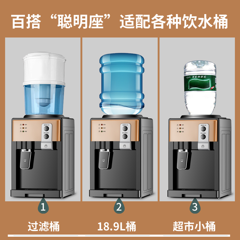 米立尔迷你台式小型饮水机家用制冷热上置水桶装水宿舍学生烧水器-图0